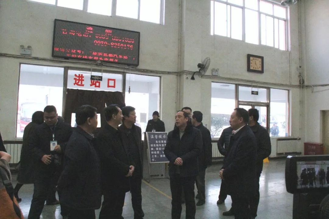 隴南市委常委、常務副市長張慶宏、副市長徐世林、市人大副主任陳榮等一行深入隴運集團公司武都汽車站開展春節(jié)前走訪慰問活動