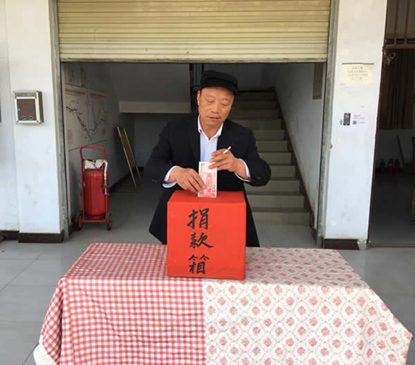 互幫、互助、互愛，獻(xiàn)愛心活動
