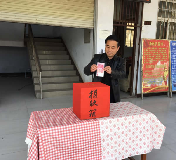 互幫、互助、互愛，獻(xiàn)愛心活動