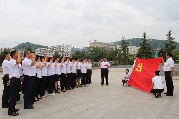 隴運集團公司黨委開展慶祝建黨97周年“緬懷先烈，砥礪奮進”主題黨日活動