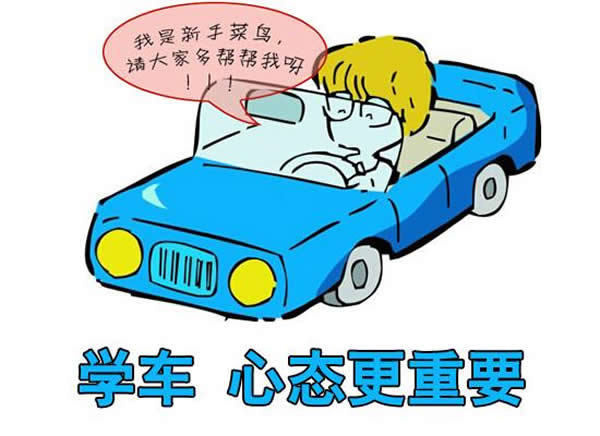 科目二、科目三遇到下雨天應(yīng)該怎樣做？考試順利會通過