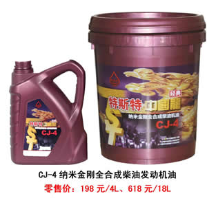 【特斯特潤滑油】質(zhì)量保證、熱銷隴南市場