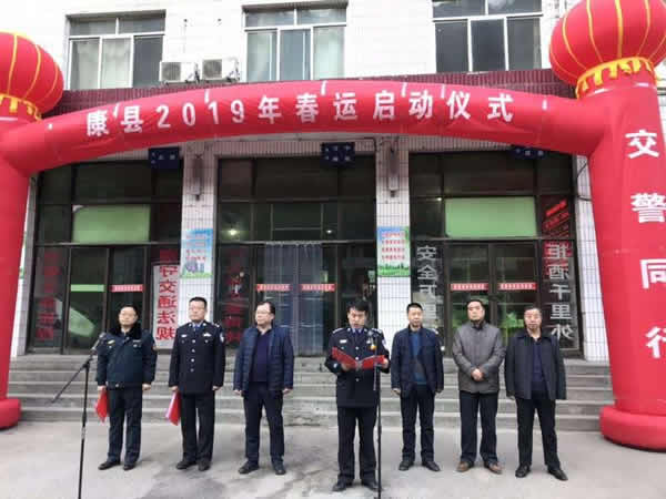 2019年“春運(yùn)”安全生產(chǎn)   隴運(yùn)集團(tuán)在行動！！
