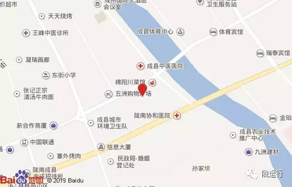 【旺鋪招租】隴運(yùn)集團(tuán)成縣汽車站萬(wàn)德金街商鋪招租??！