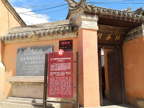 隴運(yùn)集團(tuán)公司黨委開展“不忘初心、牢記使命”紀(jì)念建黨98周年主題黨日活動(dòng)