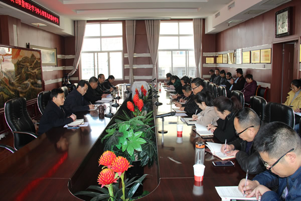 隴運集團公司黨委召開“不忘初心、牢記使命”主題教育讀書班暨理論學習中心組第九次集中學習（擴大）會議
