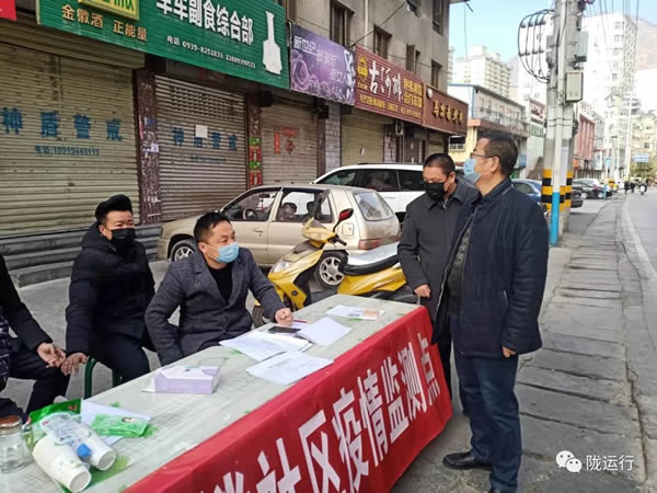 疫情防控 隴運(yùn)集團(tuán)在行動(dòng)！