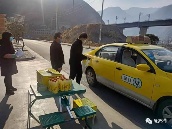 疫情防控 隴運(yùn)集團(tuán)在行動(dòng)！