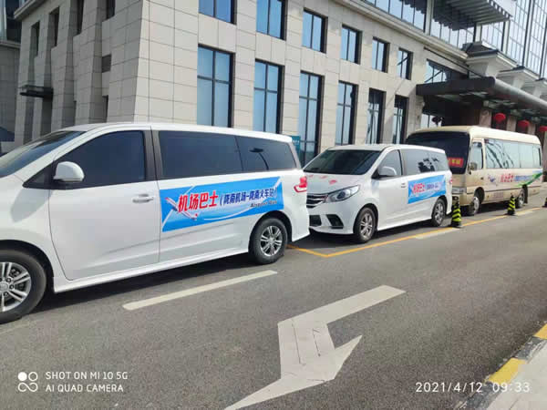 隴南機(jī)場(chǎng)至市區(qū)（武都）客運(yùn)專(zhuān)線 正式開(kāi)通