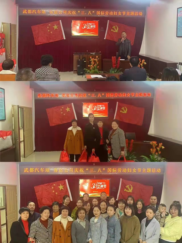 魅力女性 快樂巾幗——隴運集團公司開展慶?！叭ぐ恕眹H勞動婦女節(jié)系列活動