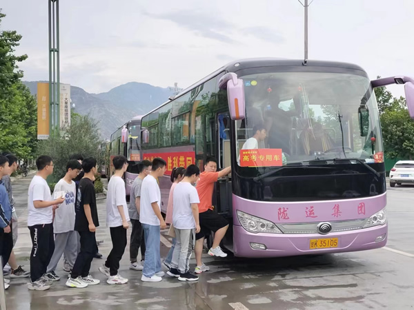 “愛心送考、奉獻社會”---隴運集團在行動