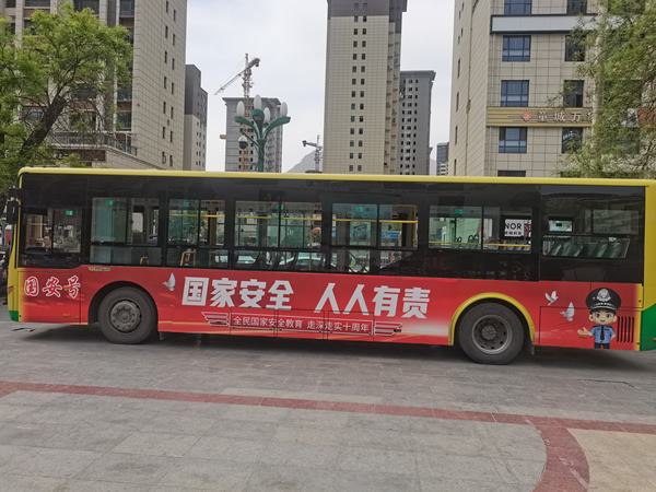 隴南市開通“國安號”公交專線，打造移動國家安全教育宣傳站